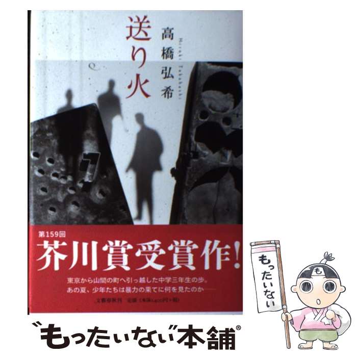 ����š� ����� / �ⶶ ���� / ʸ麽ս� [ñ����]�ڥ᡼��������̵���ۡں�û������ã�б���