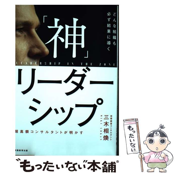 ����š� �ֿ��ץ꡼�������å� / ���� ����, ��ë �Ӳ� / ��̳������� [ñ���ܡʥ��եȥ��С���]�ڥ᡼��������̵���ۡں�û������ã�б���