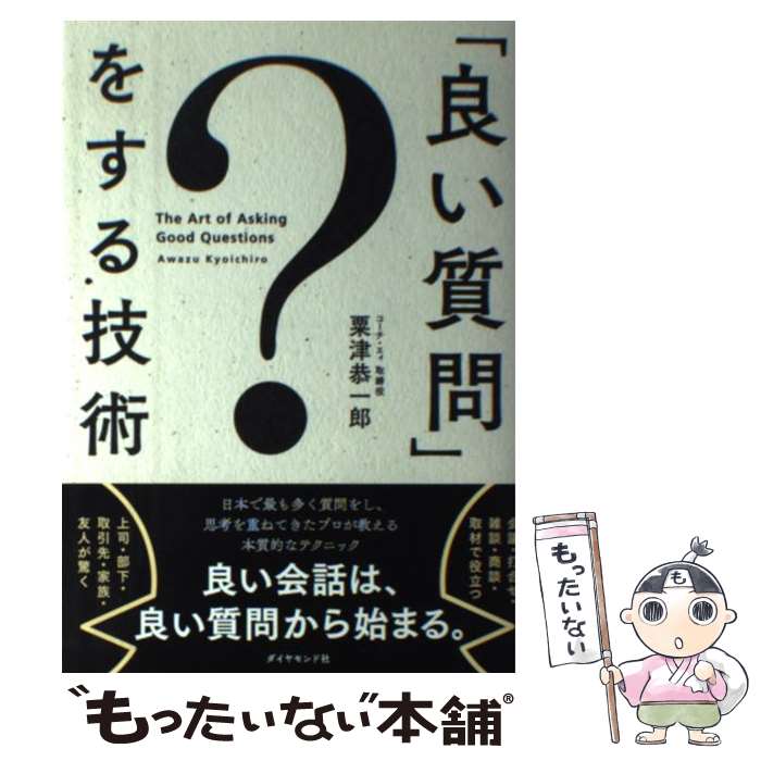 ����š� ���ɤ�����פ򤹤뵻�� / ���� ����Ϻ / ��������ɼ� [ñ���ܡʥ��եȥ��С���]�ڥ᡼��������̵���ۡں�û������ã�б���