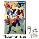 【中古】 朝まで待てません！ 2 / 田中メカ / 白泉社 コミック 【メール便送料無料】【あす楽対応】