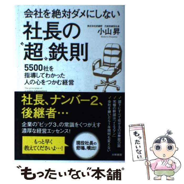 š ҤХˤʤĹΡĶŴ§ 5500ҤƳƤ狼äͤοĤб /  /  [ñܡʥեȥС]ڥ᡼̵...