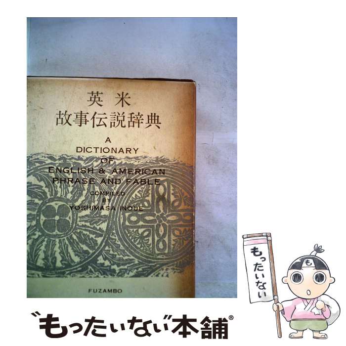 š Ƹλ⼭ŵ  /   / ڻ˼ [緿]ڥ᡼̵ۡںûãб