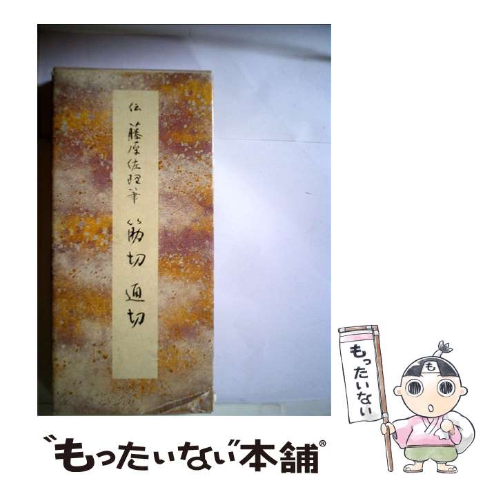 ����š� �������ʼ��ܡ�13�� / �󸼼� / �󸼼� [ñ����]�ڥ᡼��������̵���ۡں�û������ã�б���
