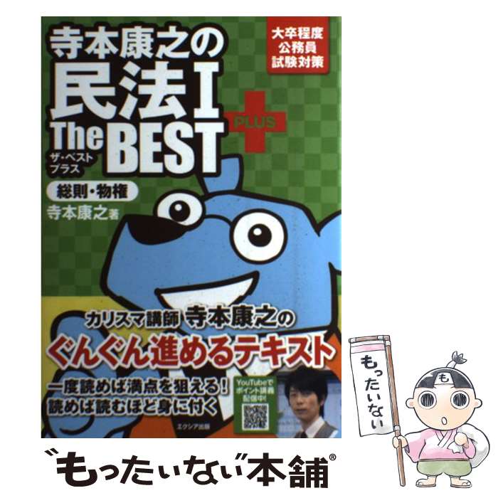 š ܹǷ̱ˡ1٥ȥץ饹§ʪ / ܹǷ /  [ñ]ڥ᡼̵ۡںûãб