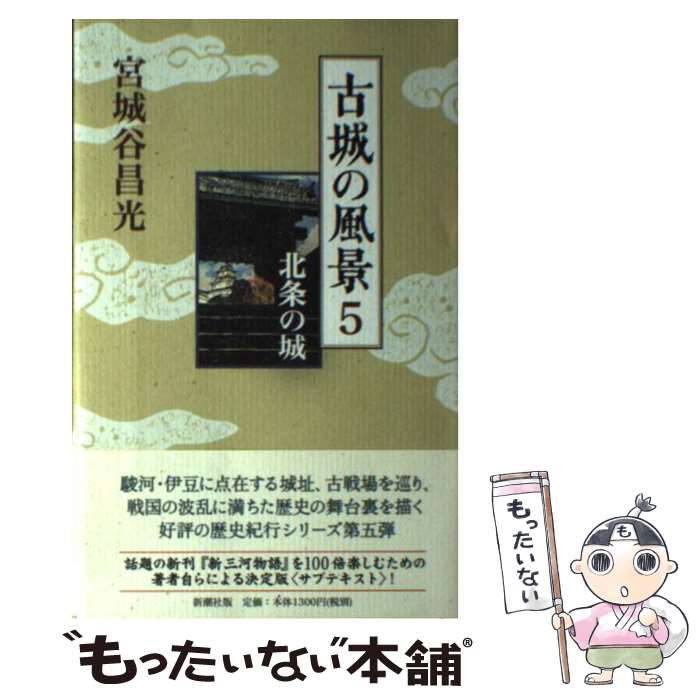 ����š� �ž�����ʡ�5�� / �ܾ�ë ���� / ��Ĭ�� [ñ����]�ڥ᡼��������̵���ۡں�û������ã�б���