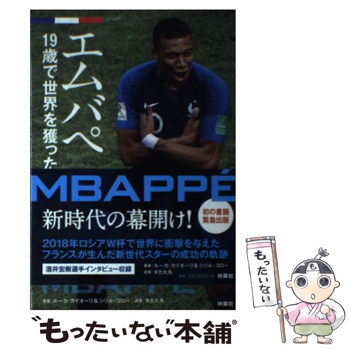 ����š� ����Хڡ�19�Ф�������ͤä��� / �롼��������������, ����롦������, ������� / �޷��� [ñ���ܡʥ��եȥ��С���]�ڥ᡼��������̵���ۡں�...