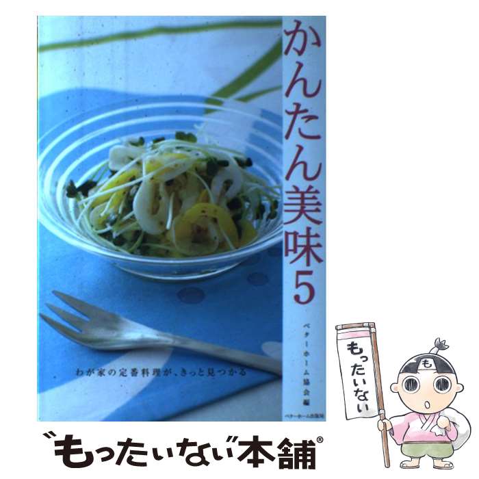 ����š� ���󤿤���̣��5�� / �٥����ۡ��ඨ�� / �٥����ۡ��ඨ�� [ñ���ܡʥ��եȥ��С���]�ڥ᡼��������̵���ۡں�û������ã�б���