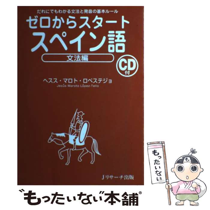 ����š� �������饹�����ȥ��ڥ�����ʸˡ�ԡ� / �إ��� �ޥ��� ���ڥ��ƥ��� / ���������ꥵ-������ [ñ���ܡʥ��եȥ��С���]�ڥ᡼��������̵���ۡں�û...