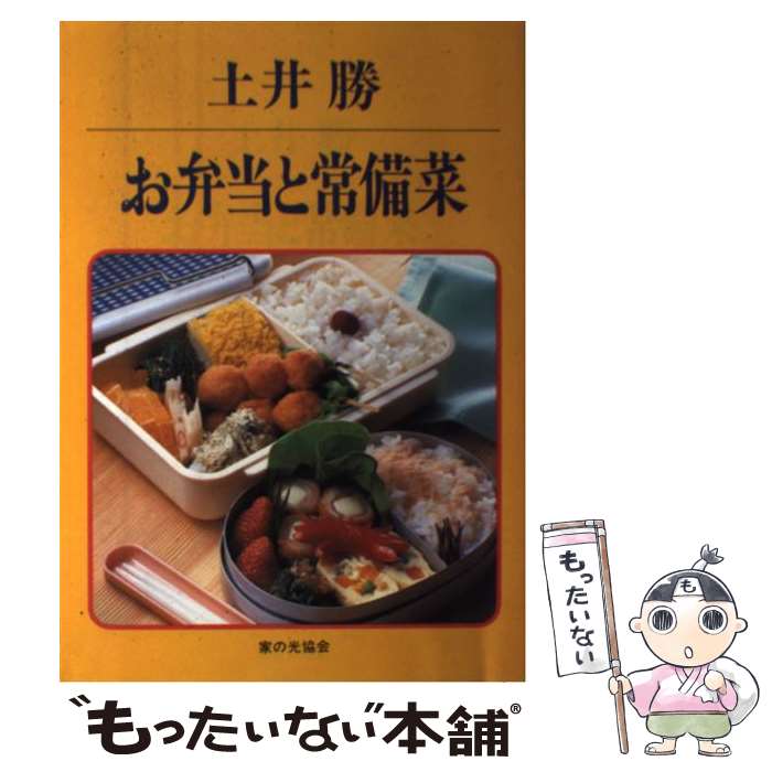 ����š� �ڰ澡�������Ⱦ����� / �ڰ� �� / �Ȥθ����� [ñ����]�ڥ᡼��������̵���ۡں�û������ã�б���