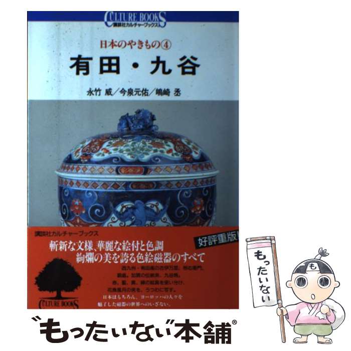 š ܤΤ䤭 4 /   / ̼ [ñ]ڥ᡼̵ۡںûãб