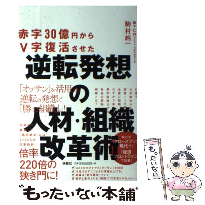 ����š� �ֻ�30���ߤ���V�����褵��������žȯ�ۤοͺࡦ�ȿ����׽� / ��¼ ��� / �޷��� [ñ���ܡʥ��եȥ��С���]�ڥ᡼��������̵���ۡں�û������ã��...