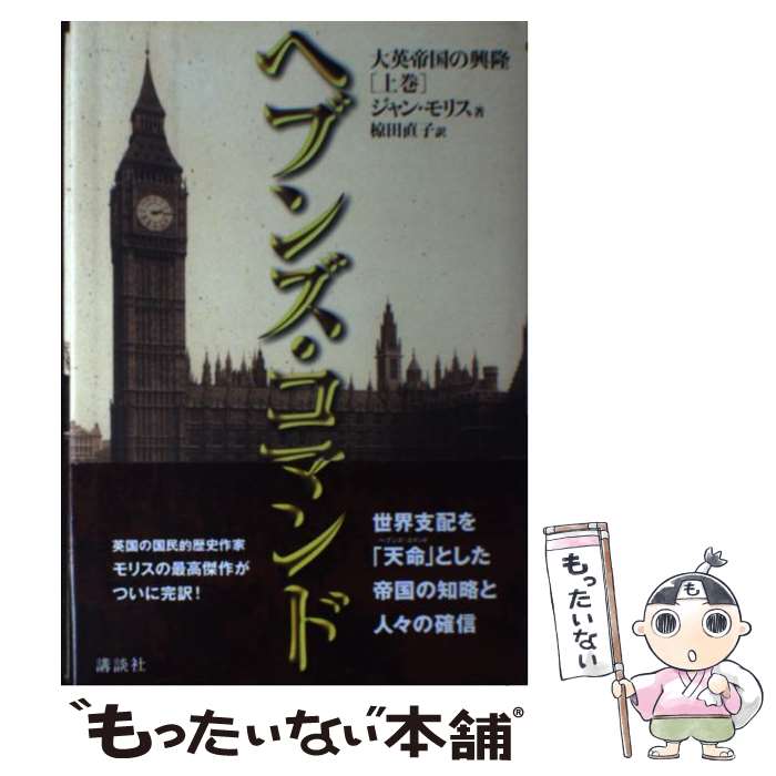 ����š� �إ֥󥺡����ޥ�ɡ��� / ����󡦥�ꥹ, ̺�� ľ�� / ���̼� [ñ����]�ڥ᡼��������̵���ۡں�û������ã�б���