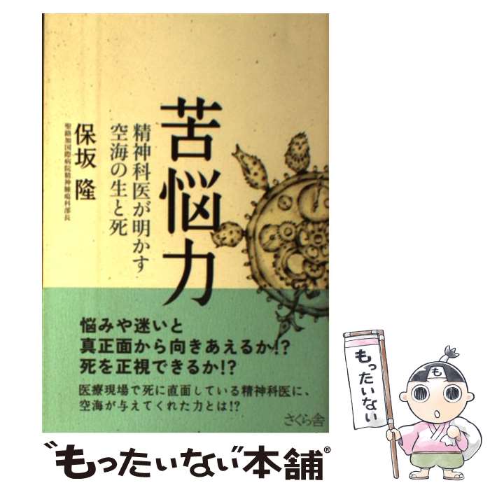 š Ǻ ʰ夬Ȼ / ݺ δ /  [ñܡʥեȥС]ڥ᡼̵ۡںûãб