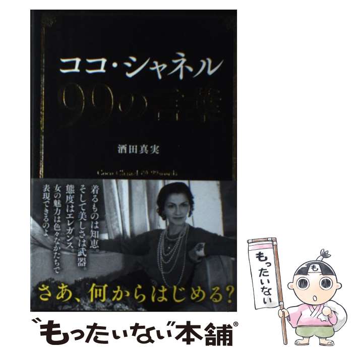 ����š� ����������ͥ롡99�θ��� / ���� ���� / ���ֽ�Ź [ñ���ܡʥ��եȥ��С���]�ڥ᡼��������̵���ۡں�û������ã�б���