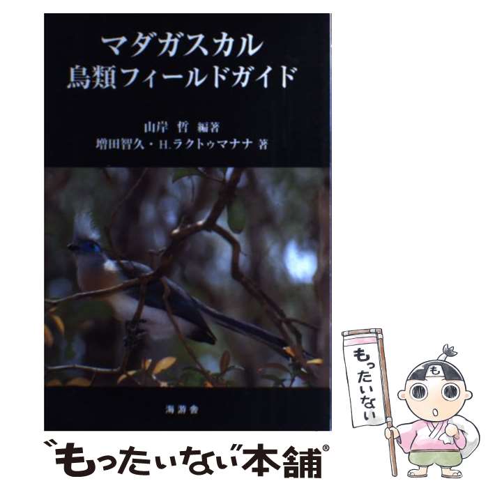 ����š� �ޥ���������Ļ��ե�����ɥ����� / ���� �ҵ�, H.�饯�ȥ��ޥʥ�, ���� ů / ����� [ñ����]�ڥ᡼��������̵���ۡں�û������ã�б���