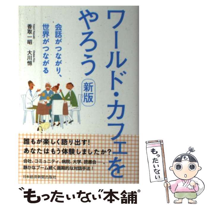 ����š� ���ɡ����ե������� ���� ���ä��Ĥʤ��ꡢ�������Ĥʤ���/����BPM ���ܷкѿ�ʹ�������� /��� / / [ñ���ܡʥ��եȥ��С���]�ڥ᡼����...