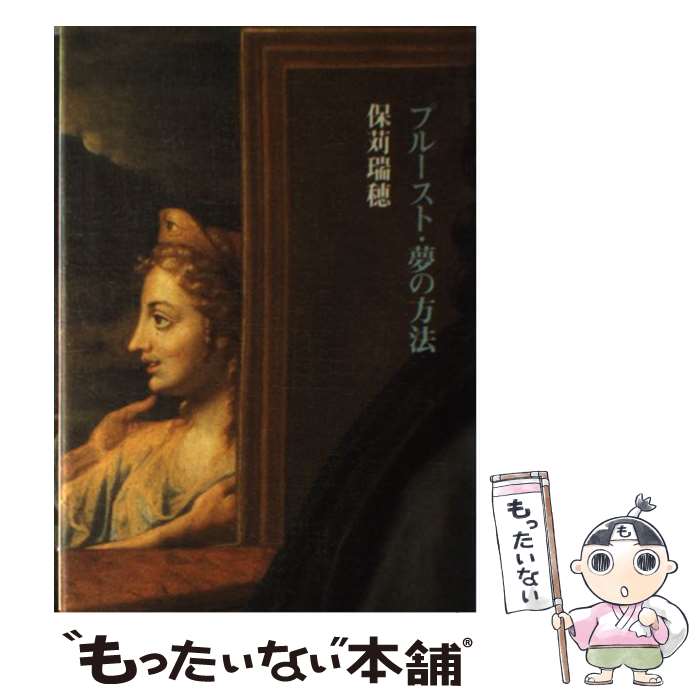 ����š� �ץ롼���ȡ�̴����ˡ / �ݴ� ���� / �����˼ [ñ����]�ڥ᡼��������̵���ۡں�û������ã�б���