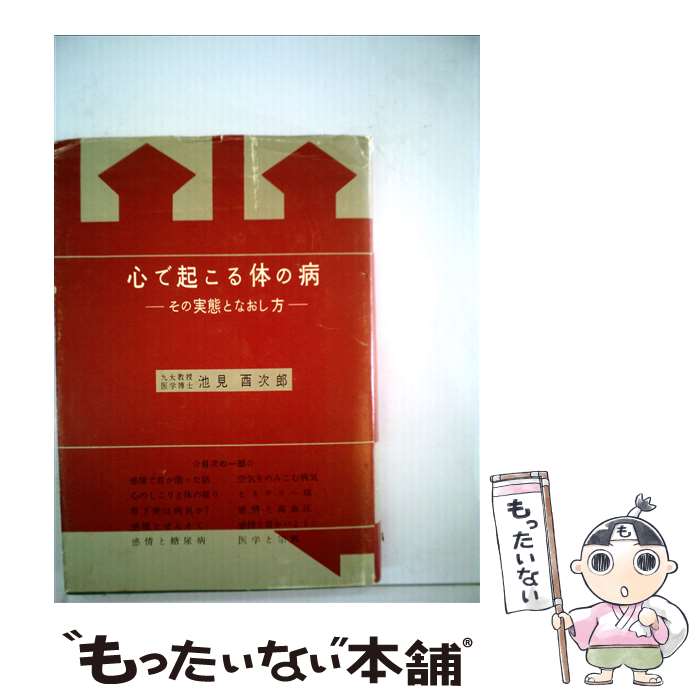 ����š� ���ǵ������Τ��� / �Ӹ� �Ӽ�Ϻ / ���������ؽ��ǲ� [ñ����]�ڥ᡼��������̵���ۡں�û������ã�б���