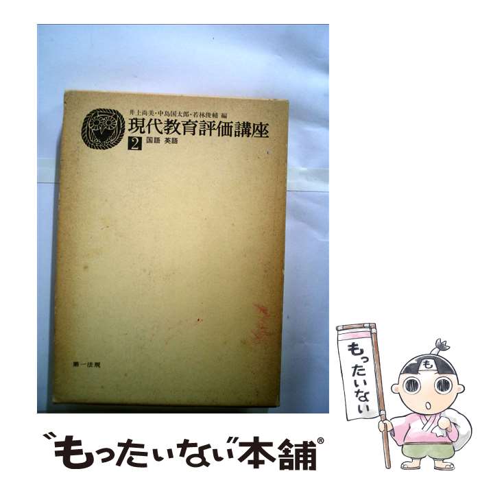 äʤޡŷԾŹ㤨֡š 嶵ɾֺ 졦Ѹ 2 / 徰, Ϻ, ӽ / ˡ [ñ]ڥ᡼̵ۡںûãбۡפβǤʤ1,454ߤˤʤޤ