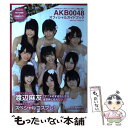 【中古】 AKB0048オフィシャルガイドブック / FRIDAY編集部 / 講談社 [ムック]【メール便送料無料】【あす楽対応】