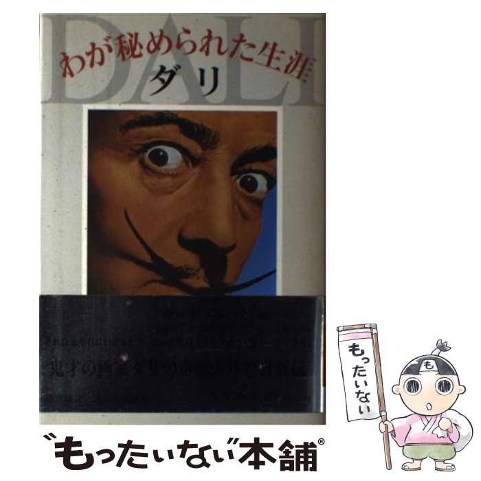 ����š� �郎����줿���� / ����Хɡ��� ����, ­Ω �� / ��Ĭ�� [ñ����]�ڥ᡼��������̵���ۡں�û������ã�б���