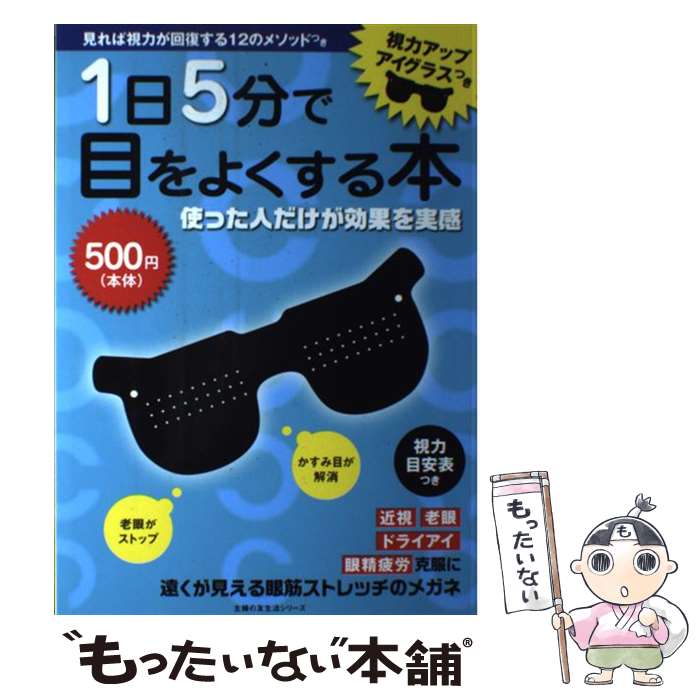 ����š� 1��5ʬ���ܤ�褯������ / ���ؤ�ͧ�� / ���ؤ�ͧ�� [��å�]�ڥ᡼��������̵���ۡں�û������ã�б���