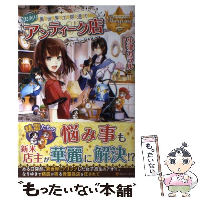 š ˼̤ꥢƥŹ /   / եݥꥹ [ñ]ڥ᡼̵ۡںûãб