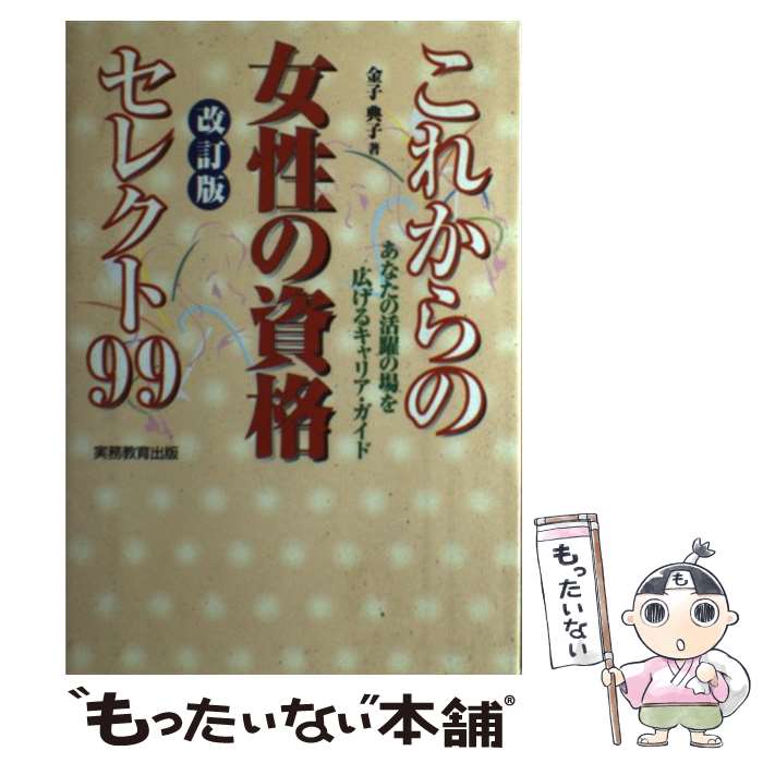 š 줫νλʥ쥯99 ʤγξ򹭤륭ꥢ  /  ŵ / ̳ [ñ]ڥ᡼̵ۡ...