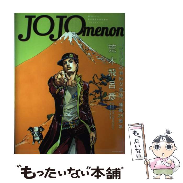 š JOJOmenon /  Ϥɧ / Ѽ [å]ڥ᡼̵ۡںûãб