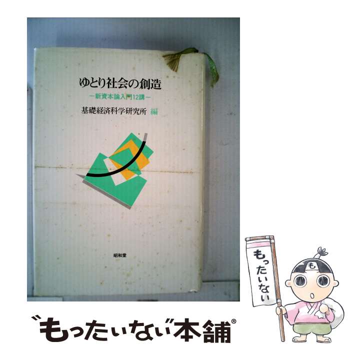 š ȤҲ¤ 12 / ÷кѲʳظ / Ʋʵԡ [ñ]ڥ᡼̵ۡںûãб