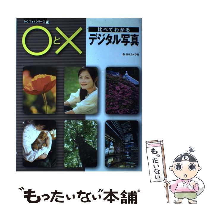 ����š� ���ȡ���٤Ƥ狼��ǥ�����̿� / ���ܥ����� / ���ܥ����� [ñ����]�ڥ᡼��������̵���ۡں�û������ã�б���