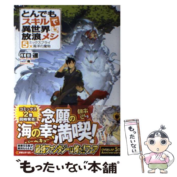 ����š� �Ȥ�Ǥ⥹����ǰ�������ϲ�᥷ 5 �ߥå����ե饤�߳��Τ���ʪ / ����Ϣ, �� / �����С���å� [ñ���ܡʥ��եȥ��С���]�ڥ᡼��������̵���ۡ�...