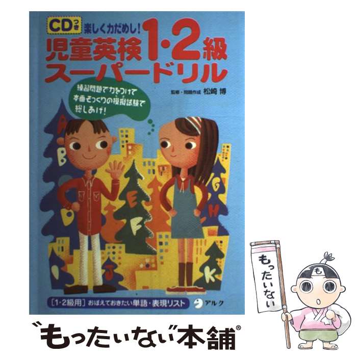 ����š� ��Ƹ�Ѹ�1��2�饹���ѡ��ɥ�� / ������ / ���륯 [ñ����]�ڥ᡼��������̵���ۡں�û������ã�б���