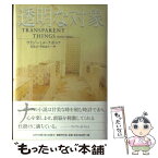 【中古】 透明な対象 / ウラジーミル ナボコフ, 若島 正, 中田 晶子 / 国書刊行会 [単行本]【メール便送料無料】【あす楽対応】