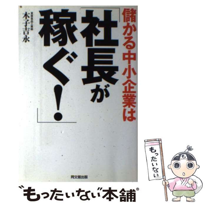 š ٤澮ȤϡּĹԤ / ڻ ȱ / Ʊʸܽ [ñ]ڥ᡼̵ۡںûãб