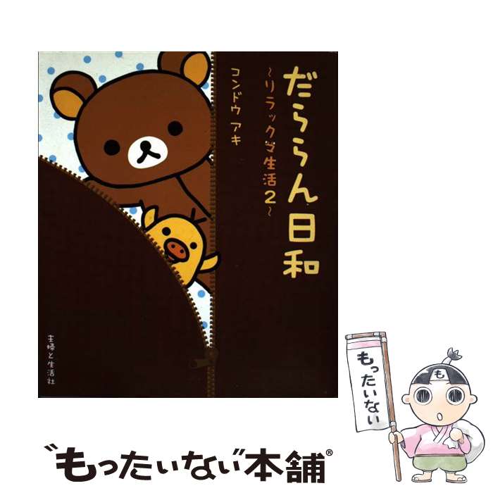 š  å2 / ɥ  / ؤ [ñ]ڥ᡼̵ۡںûãб