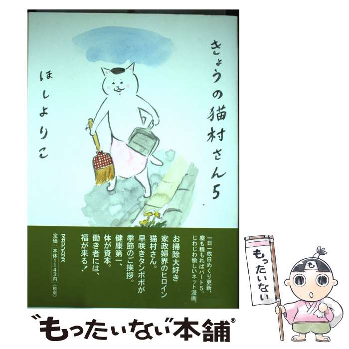 š 礦ǭ¼ 5 / ۤ ꤳ / ޥϥ [ñܡʥեȥС]ڥ᡼̵ۡںûãб