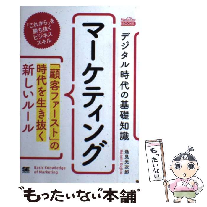 š ǥδμإޡƥ󥰡 ָܵҥեȡפλȴ롼 / ︫  / [ñܡʥեȥС]ڥ᡼̵...