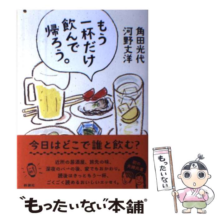 ����š� �⤦���դ�������ǵ������� / ���� ����, ���� ���� / ��Ĭ�� [ñ����]�ڥ᡼��������̵���ۡں�û������ã�б���