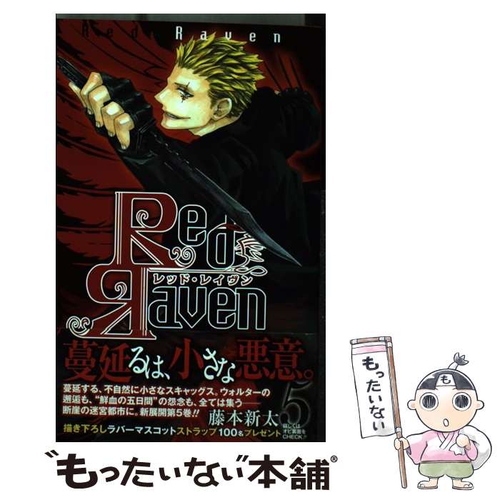 š RedRaven 5 / ƣ  / ˥å [ߥå]ڥ᡼̵ۡںûãб