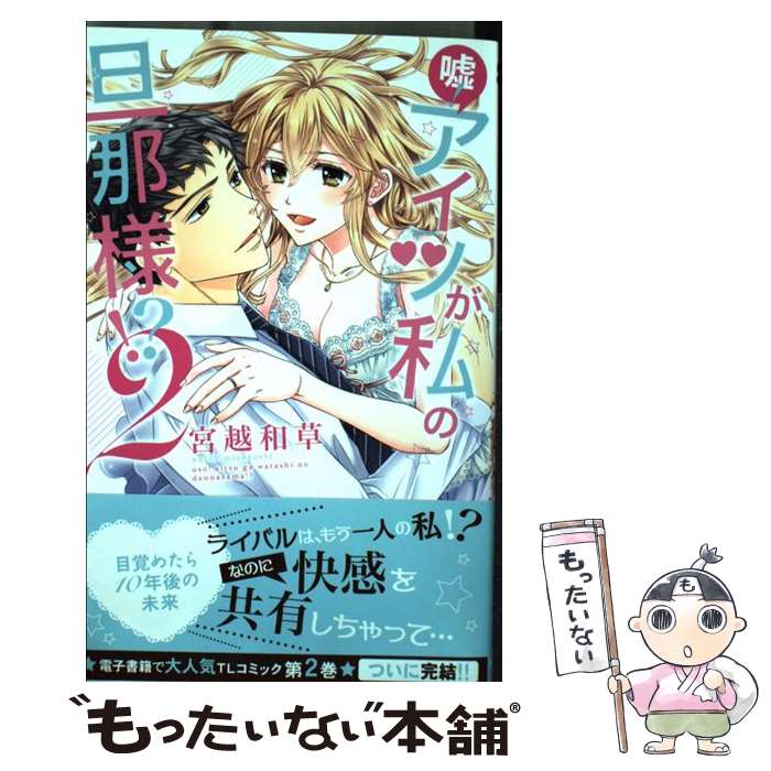 ����š� ���������Ĥ����ö���͡�����2�� / �ܱ� ���� / �ե���ƥ�������� [���ߥå�]�ڥ᡼��������̵���ۡں�û������ã�б���