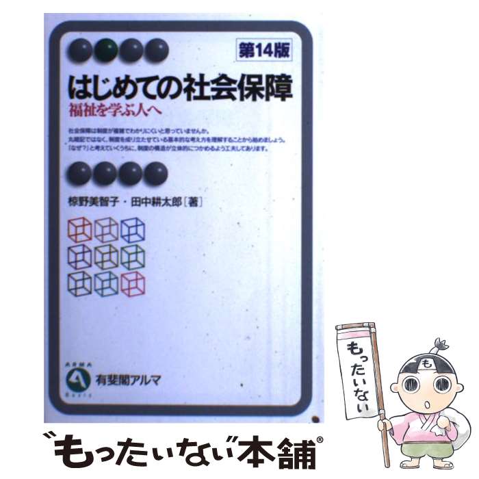 š ϤƤμҲݾ 14 / ̺ һ,  Ϻ / ͭ [ñܡʥեȥС]ڥ᡼̵ۡںûãб