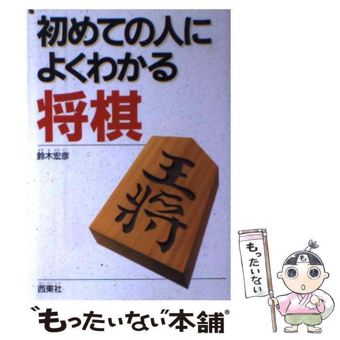 ����š� ���Ƥοͤˤ褯�狼�뾭�� / ���� ��ɧ / ����� [ñ����]�ڥ᡼��������̵���ۡں�û������ã�б���