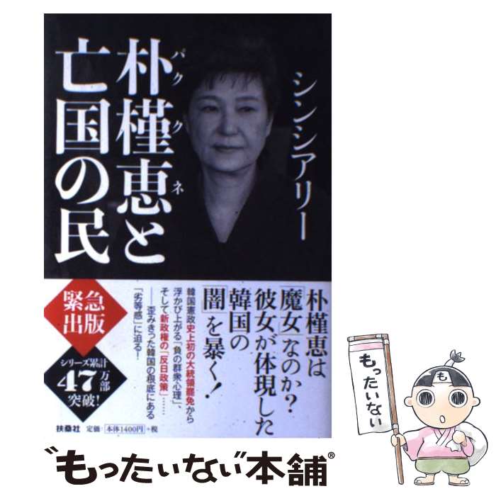 ����š� ���ݷä�˴���̱ / ���󥷥��꡼ / �޷��� [ñ���ܡʥ��եȥ��С���]�ڥ᡼��������̵���ۡں�û������ã�б���