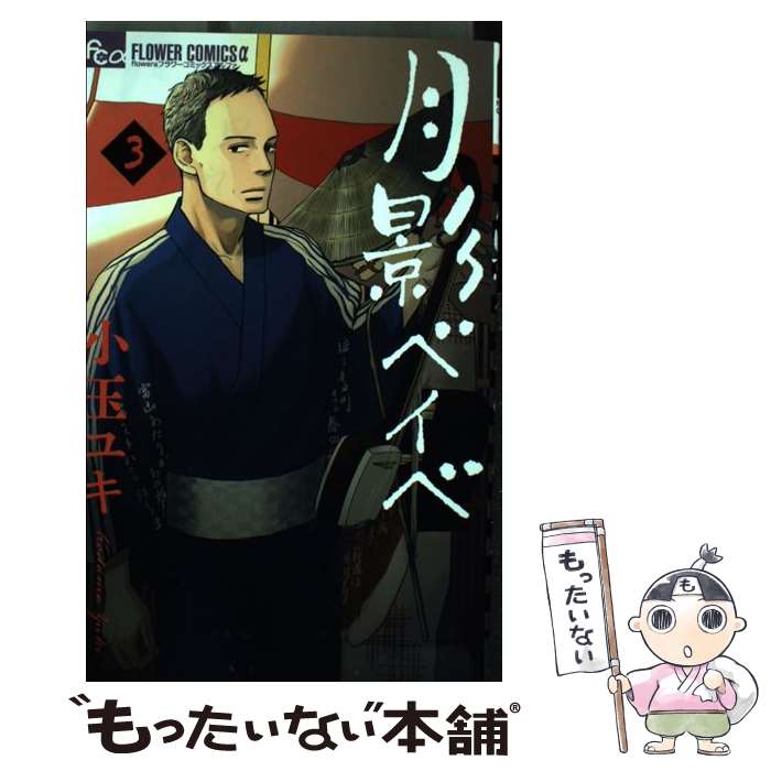 製品画像：28位