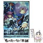 【中古】 Fate／Grand　Orderコミックアンソロジー 8 / 相原飯店, いちみ, NANA, はる。, mepo, ハル犬, 芦田ゆり, かに村えび / [コミック]【メール便送料無料】【あす楽対応】