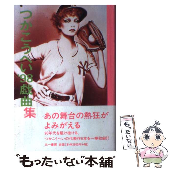 š Ĥؤ98ʽ / Ĥ ؤ / ˼ [ñ]ڥ᡼̵ۡںûãб