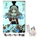 【中古】 Charlotte 1 / 池澤真, 津留崎優 / KADOKAWA/アスキー メディアワークス コミック 【メール便送料無料】【あす楽対応】