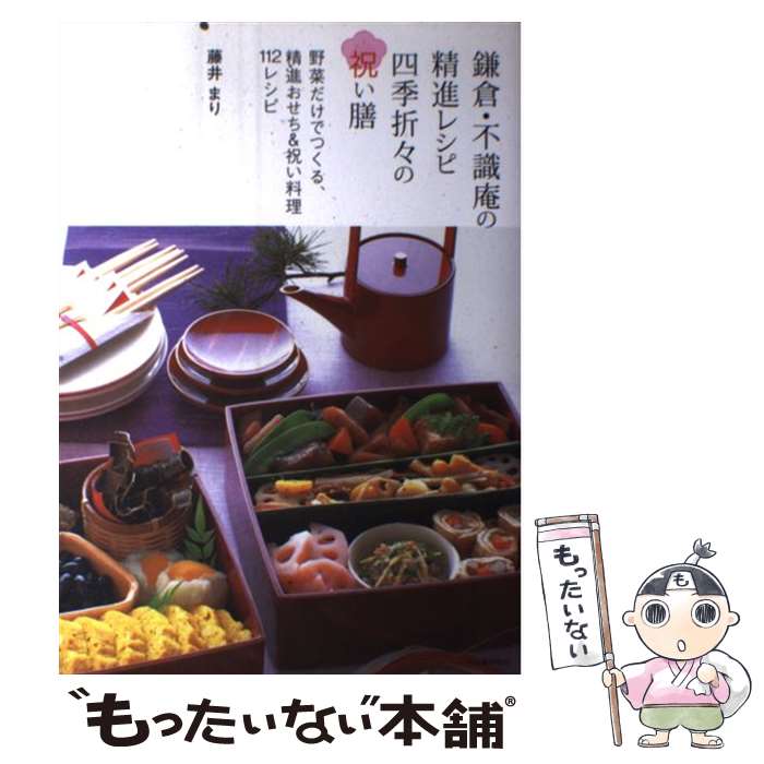 ����š� ���ҡ��Լ��ä����ʥ쥷�Ի͵��ޡ��νˤ��� / ƣ�� �ޤ� / �Ͻн�˼���� [�緿��]�ڥ᡼��������̵���ۡں�û������ã�б���