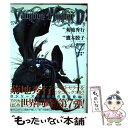 【中古】 バンパイアハンターD 7 / 鷹木骰子, 菊地秀行 / メディアファクトリー コミック 【メール便送料無料】【あす楽対応】